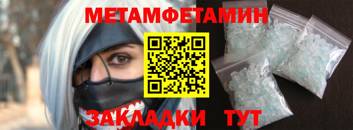 Amphetamine 97% Можга
