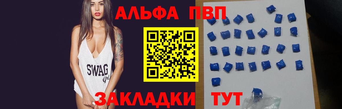 Alpha-PVP СОЛЬ кристаллы  Экстази  Мефедрон кристаллы  КОКАИН  Можга  НБОМе  Вход с VPN  Марихуана  Гашиш 