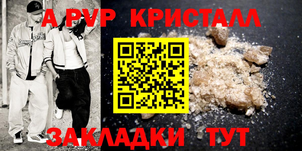 А ПВП СК Можга
