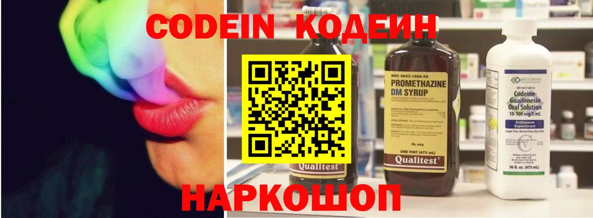 COCAIN Можга