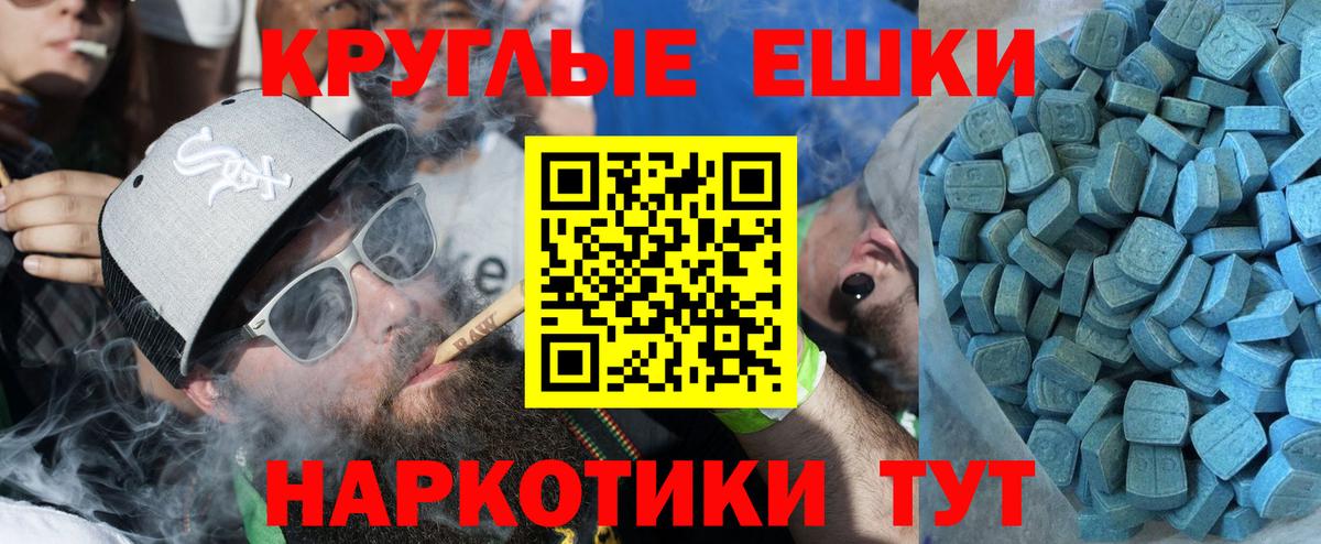 Экстази MDMA  ЭКСТАЗИ  Можга  ЭКСТАЗИ 280 MDMA  Вход с VPN 