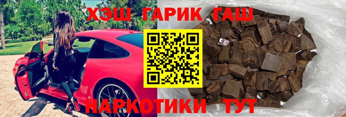 Гашиш ice o lator  Вход с VPN  Гашиш Изолятор  Можга 