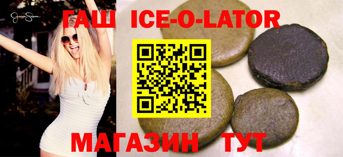 Гашиш hashish Можга