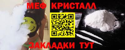 MESCALINE Ставрополь