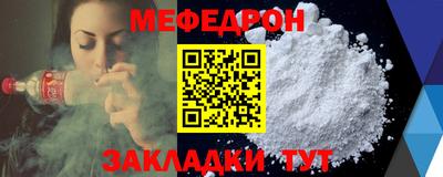 марихуана Татарск