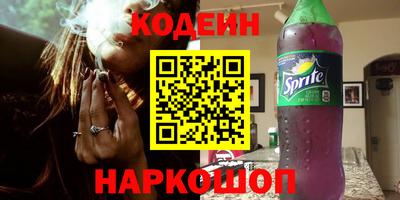 MESCALINE Ставрополь