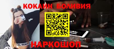 MESCALINE Ставрополь