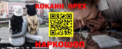 бошки Старая Купавна