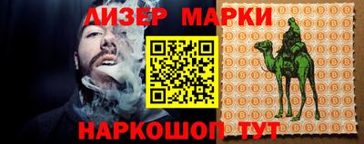 MESCALINE Ставрополь