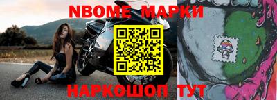 MESCALINE Ставрополь