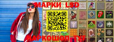 MESCALINE Ставрополь