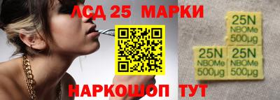 MESCALINE Ставрополь