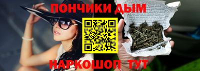 марихуана Татарск