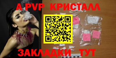 бошки Старая Купавна