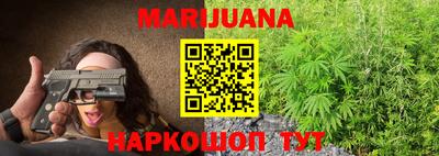 бошки Старая Купавна