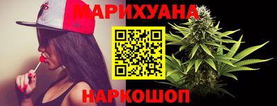 бошки Старая Купавна