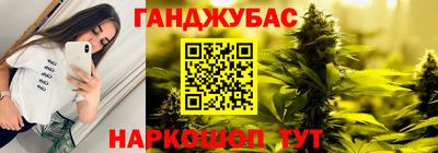 MESCALINE Ставрополь