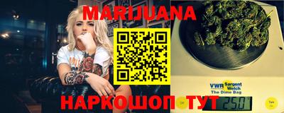 бошки Старая Купавна