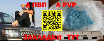 MESCALINE Ставрополь