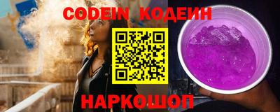 MESCALINE Тверь