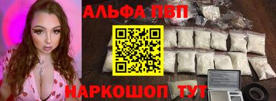 бошки Старая Купавна