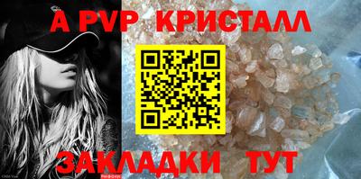 MESCALINE Ставрополь