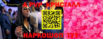 дживик Тара