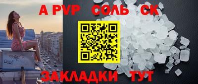 бошки Старая Купавна