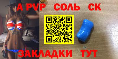 бошки Старая Купавна