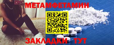 бошки Старая Купавна