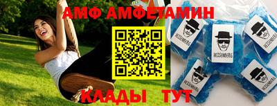 MESCALINE Ставрополь