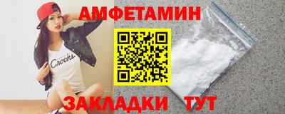 бошки Старая Купавна