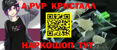 MESCALINE Ставрополь