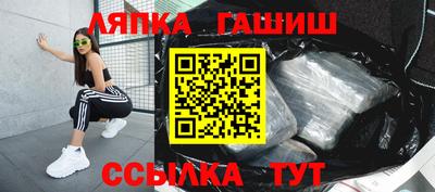 бошки Старая Купавна
