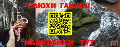 бошки Старая Купавна