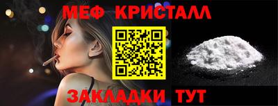 дживик Тара