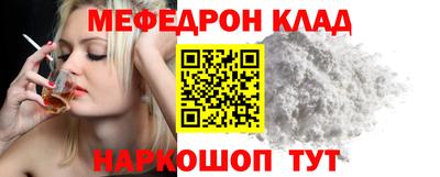 марихуана Татарск