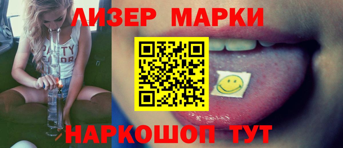 LSD-25 экстази кислота  ЛСД экстази ecstasy  Вход с VPN  Можга 