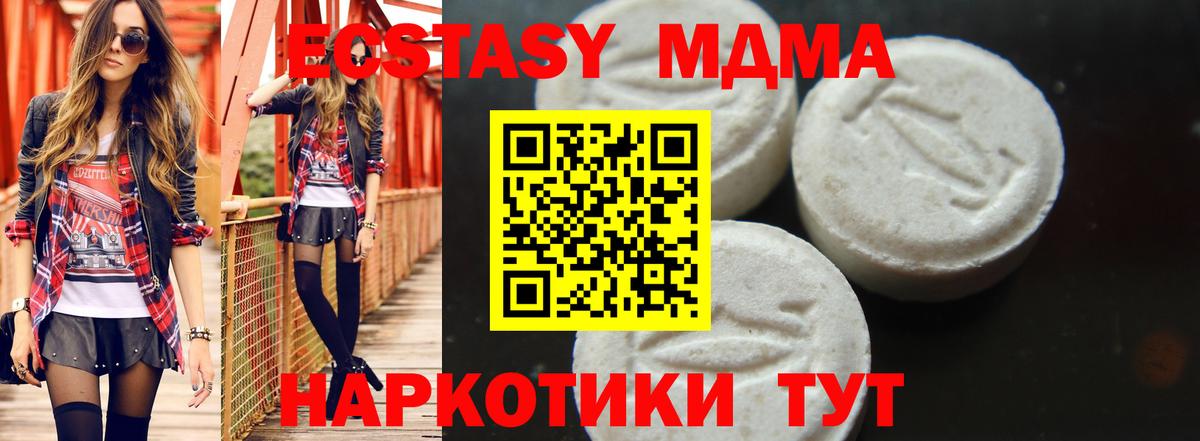 MDMA VHQ Можга