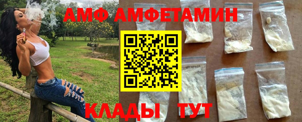 Первитин кристалл Можга