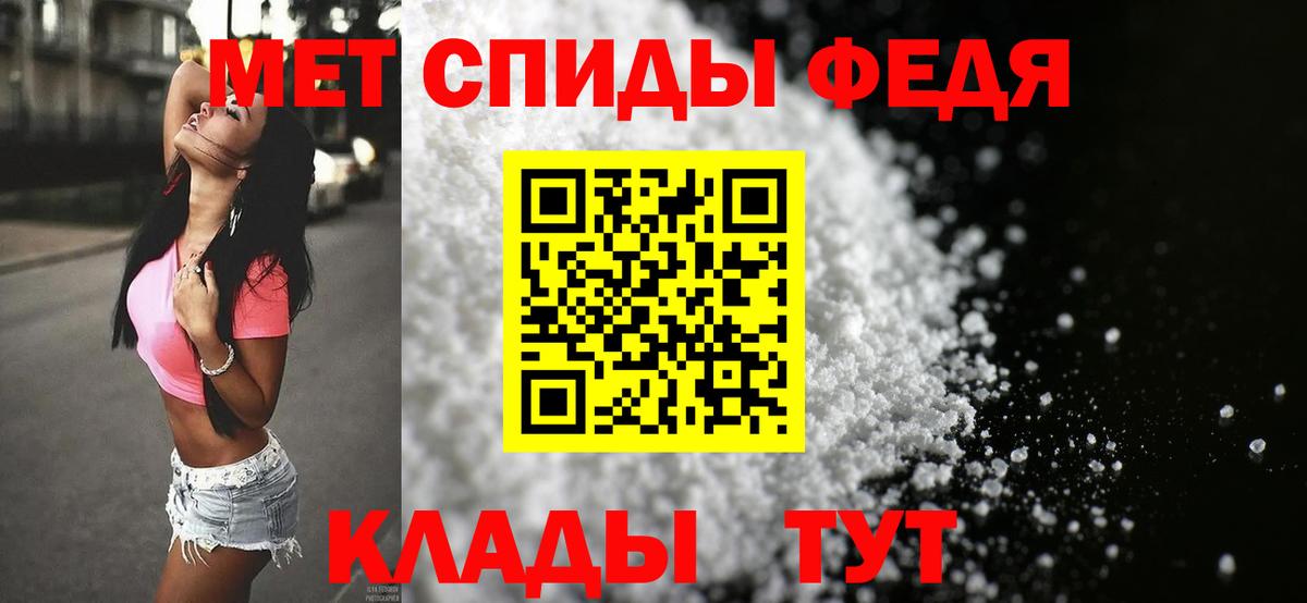 МЕТАМФЕТАМИН витя  Вход с VPN  Метамфетамин  Можга 