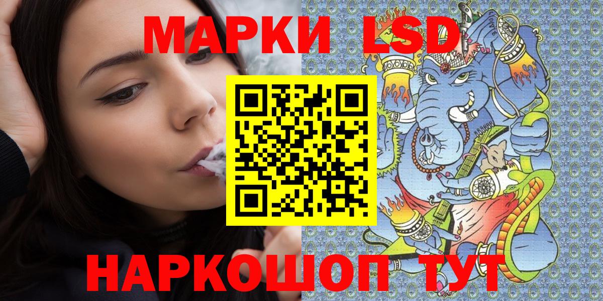 Марки N-bome 1,5мг  Марки 25I-NBOMe  Можга  Вход с VPN 