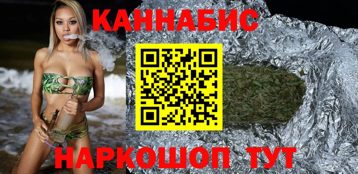 Каннабис Ganja Можга